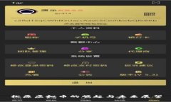 松原虚拟币的崛起与未来展望