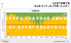   Tokenim融资3000万：引领区块链创新的新风口 /