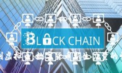 亮剑虚拟币：数字货币新生力量的崛起