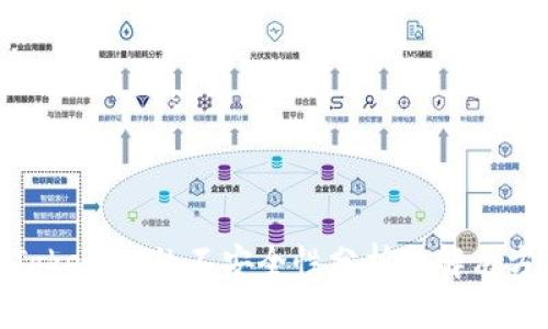 : TokenIM的不安全性分析与解决方案