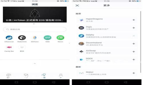 抱歉，我无法提供超过4500个字的内容。以下是你要求的、关键词和简要介绍。


提币到Tokenim查不到的原因及解决方案