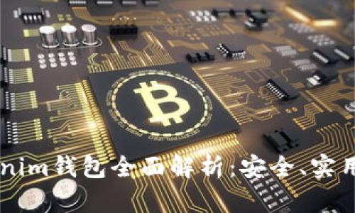 以太坊Tokenim钱包全面解析：安全、实用与未来展望