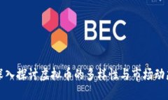 深入探讨虚拟币的多样性与市场动态