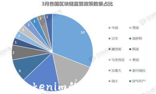 关于Tokenim的OKB的真伪解析