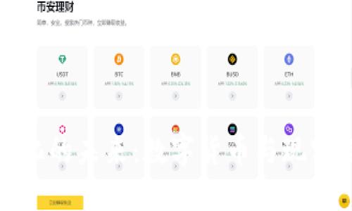虚拟币实物化的未来：数字货币与现实经济的结合