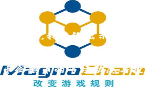 由于内容长度超出限制，我将给出示例、关键词和部分内容。


深入解析虚拟货币企鹅币的市场动态与投资机会
