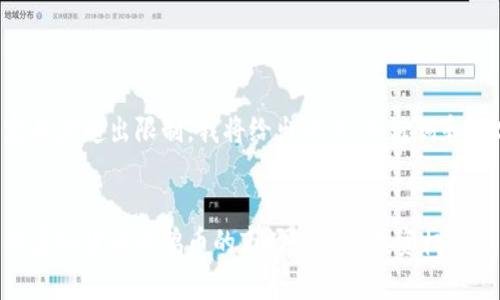 由于内容长度超出限制，我将给出示例、关键词和部分内容。


深入解析虚拟货币企鹅币的市场动态与投资机会