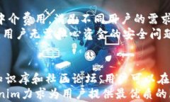   Tokenim：探索数字经济的未来力 / 关键词： gua