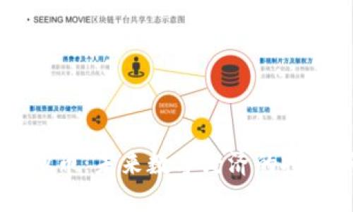  ZYY虚拟币：未来数字经济的投资新机遇 