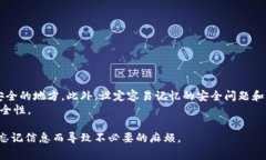   Tokenim账户手机注册号码丢失后的解决方案与常