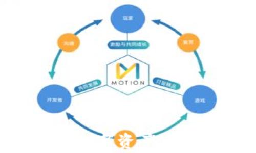 
UPRO虚拟币：数字资产革命的前沿探索