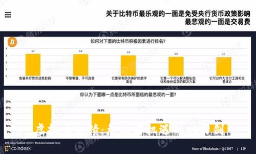 虚拟币欠债：危机与机遇的双刃剑