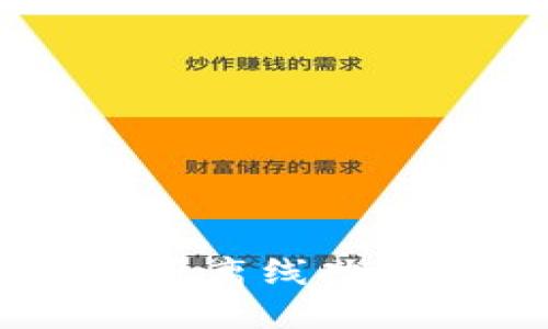 TokenIM：探索离线功能与应用场景