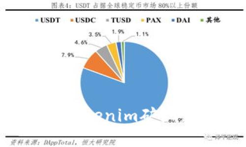 如何连接Tokenim矿池：完整指南