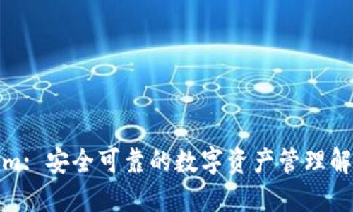 Tokenim: 安全可靠的数字资产管理解决方案