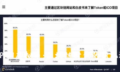 BPTN虚拟币：区块链时代的新机遇