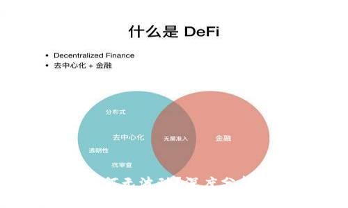  Tokenim行情为何无波动？深度分析和市场前景展望