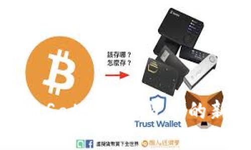 : 虚拟币Satt：数字货币的新兴力量