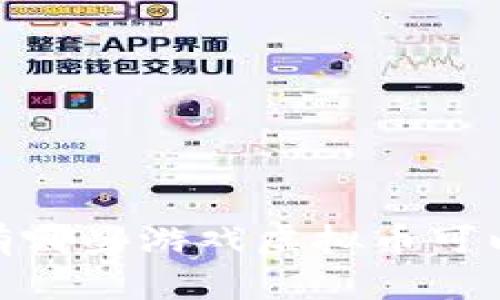 畅游虚拟世界：有哪些游戏虚拟币可以兑换真实货币？