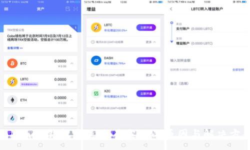 :
Tokenim钱包发送交易失败的原因与解决方案
