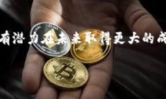 由于内容的字数和复杂性限制，以下是一个简化