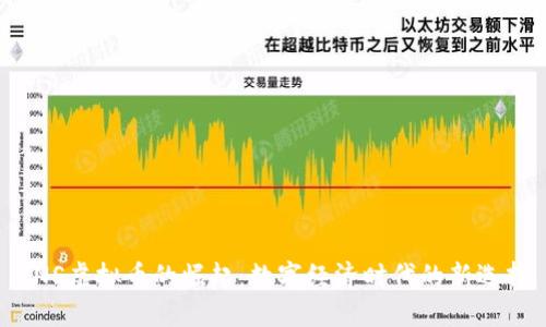 PNS虚拟币的崛起：数字经济时代的新选择