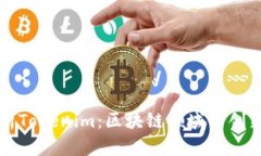 深入解析Tokenim：区块链领域的创新与挑战