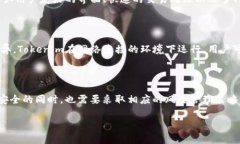 在讨论Tokenim是否属于冷钱包之前，我们需要先了