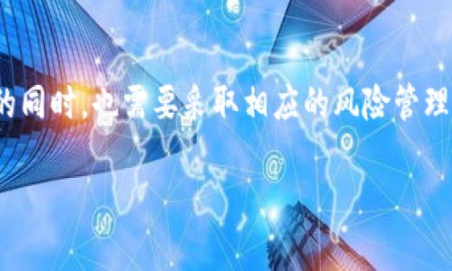 在讨论Tokenim是否属于冷钱包之前，我们需要先了解有关冷钱包和热钱包的基本概念，以及Tokenim本身的定义和功能。

冷钱包与热钱包的基本概念

首先，冷钱包是指一种离线存储加密货币的方法，这种方式不连接互联网，因此它被认为是一种相对安全的存储方式。冷钱包包括硬件钱包、纸钱包等，是保护资产免受黑客攻击和网络安全威胁的理想选择。

而热钱包则是指在线存储加密货币的方法，通常通过某种形式的网络连接到互联网上。这种方式的访问便利性较高，但相对来说安全性较低，因为它面临着网络攻击和其他安全风险。

Tokenim的定义与功能

Tokenim是一个加密货币钱包和交易平台，可以让用户安全地存储、交易和管理他们的加密资产。Tokenim提供了一系列功能，比如用户友好的界面、快速的交易处理以及多种加密货币的支持。要确定Tokenim是否属于冷钱包，我们需要进一步考察它的工作原理，以及用户如何与该平台交互。

Tokenim是否属于冷钱包

在当前的加密货币生态系统中，Tokenim实际上是一个热钱包，主要因其在线交互的特性，与传统意义上的冷钱包有着明显的差异。Tokenim在网络连接的环境下运行，用户可以随时随地访问他们的资产并进行交易。这种便捷的特性使其适合于频繁交易但同时也意味着它面临着网络风险和安全隐患。

总结

综上所述，Tokenim虽然提供了一些安全的存储和交易功能，但由于其在线性质，不能被划分为冷钱包。对于用户来说，确保资产安全的同时，也需要采取相应的风险管理策略，比如将长期持有的资产储存至冷钱包，而频繁交易的资产则用热钱包如Tokenim这样的平台进行管理。

如果您有更多问题或需要进一步了解有关Tokenim或其它冷热钱包的信息，请随时询问。