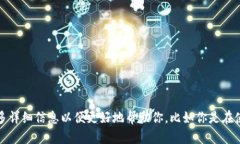 看起来你提到的 ＂tokenim没登陆＂ 可能涉及某个