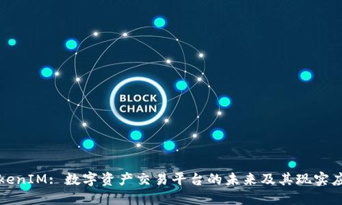 TokenIM: 数字资产交易平台的未来及其现实应用