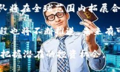 乐园币虚拟币：数字时代的新兴投资机会/乐园币