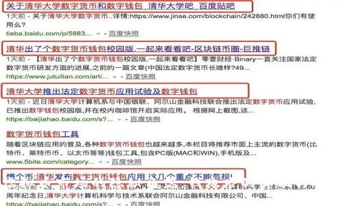 虚拟币市场的隐秘角落：钱跑路的真相与对策