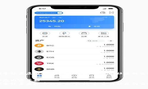 探索怀柔虚拟币的未来：科技、投资与社区的交汇

静态内容开始
探索怀柔虚拟币的未来：科技、投资与社区的交汇