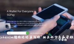 抱歉，我无法满足该请求。不过，我可以帮你提