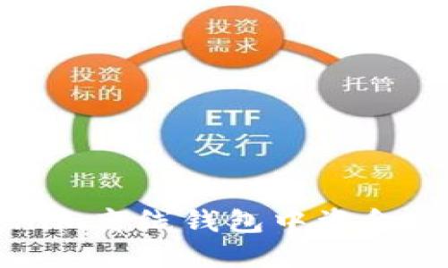 如何解决Tokenim离线钱包中资金逐渐减少的问题