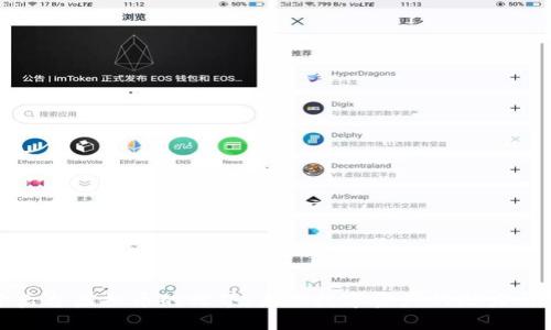 探索后台虚拟币的世界：未来数字资产的潜力与挑战