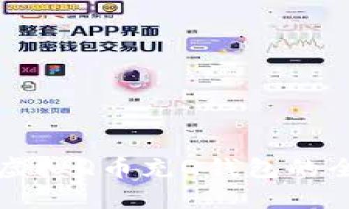 Title: 虚拟Q币充Q钱包的全面指南