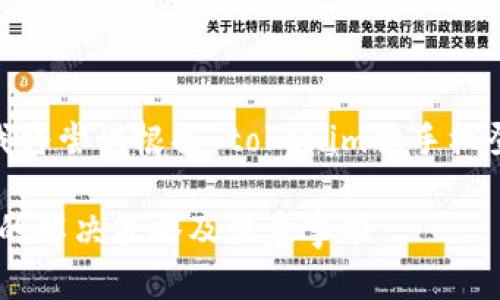 由于一些信息和背景缺失，我将尝试根据“tokenim换手机登陆没有钱”提供相关内容。 

Tokenim换手机登陆没有钱的解决策略及注意事项