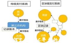 Tokenim如何支持MCC平台的扩展与应用