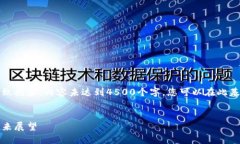提示：下面为您展示一个大致框架，内容未达到