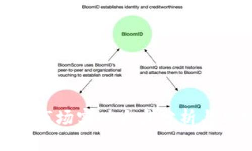 : 虚拟币市场实时大盘分析与趋势解读