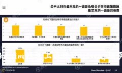 如何在Tokenim钱包上通过Uniswap购买加密货币