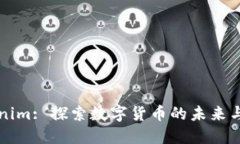 Tokenim: 探索数字货币的未来与变革