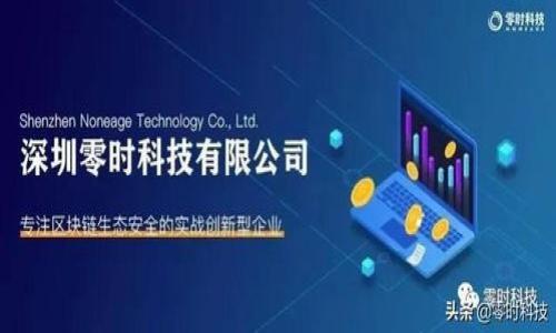 

虚拟币主流币种全面解析