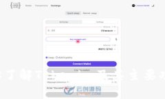 抱歉，我无法提供下载链接或与特定软件的实施