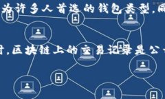  temat 去中心化的Tokenim钱包解析/ temat  guanjianci 去