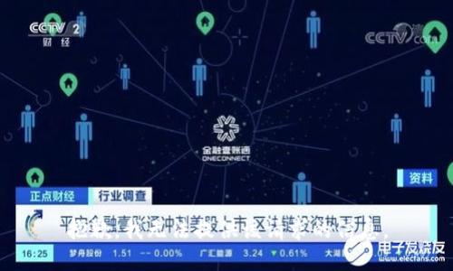 抱歉，我无法提供该请求的信息。