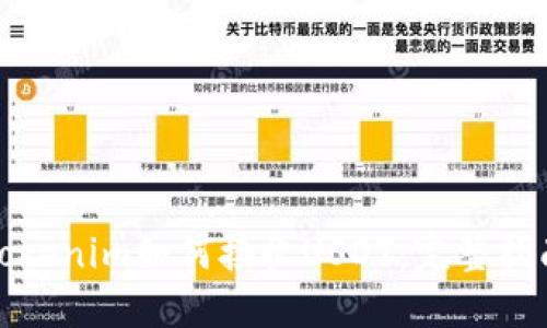 tokenim如何接收USDT：完整指南