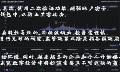 与关键词   奇点网虚拟币：未来数字经济的领航